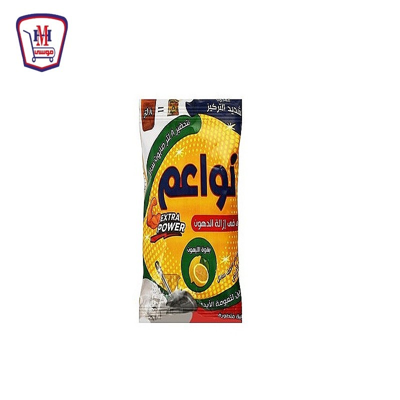 نواعم معجون مركز منظف سائل بقوه الليمون 525 جرام