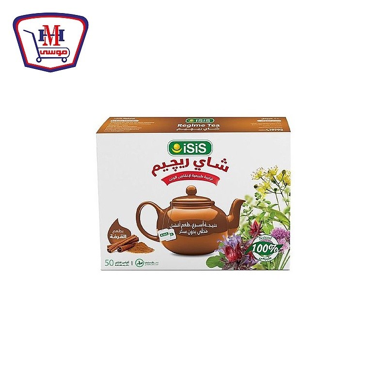 ايزيس شاى ريجيم بالقرفه 50 فلتر + هديه