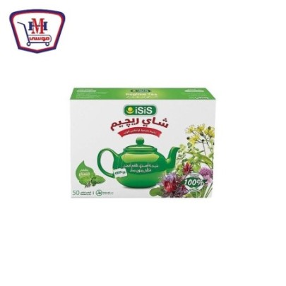 صورة ايزيس شاى ريجيم بالنعناع 50 فتله+ كرفس وبقدونس 20فتله من ايزيس - هايبر موسى