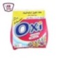 اوكسى مسحوق للغسالات العاديه نسيم اللافندر 1.5 كيلو جرام