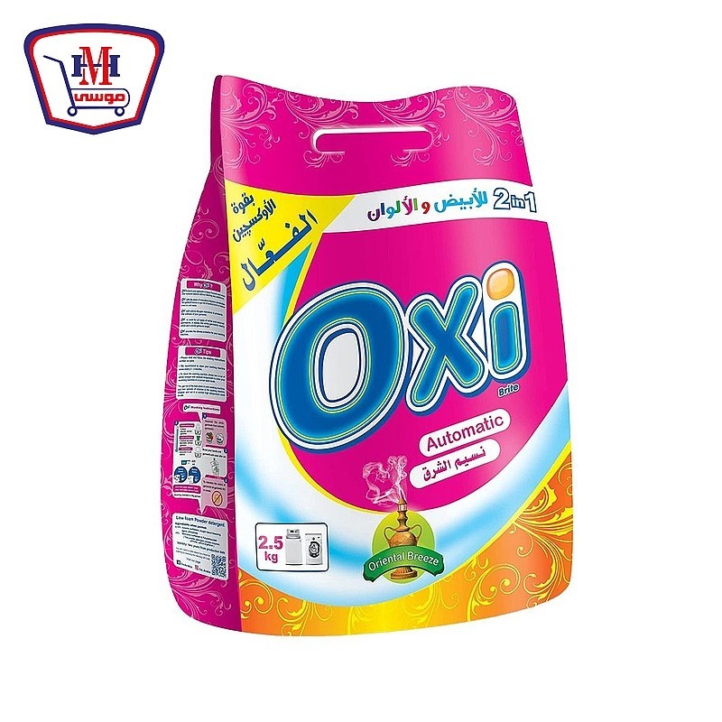 اوكسى مسحوق اتوماتيك نسيم الشرق 2.5 كيلو جرام