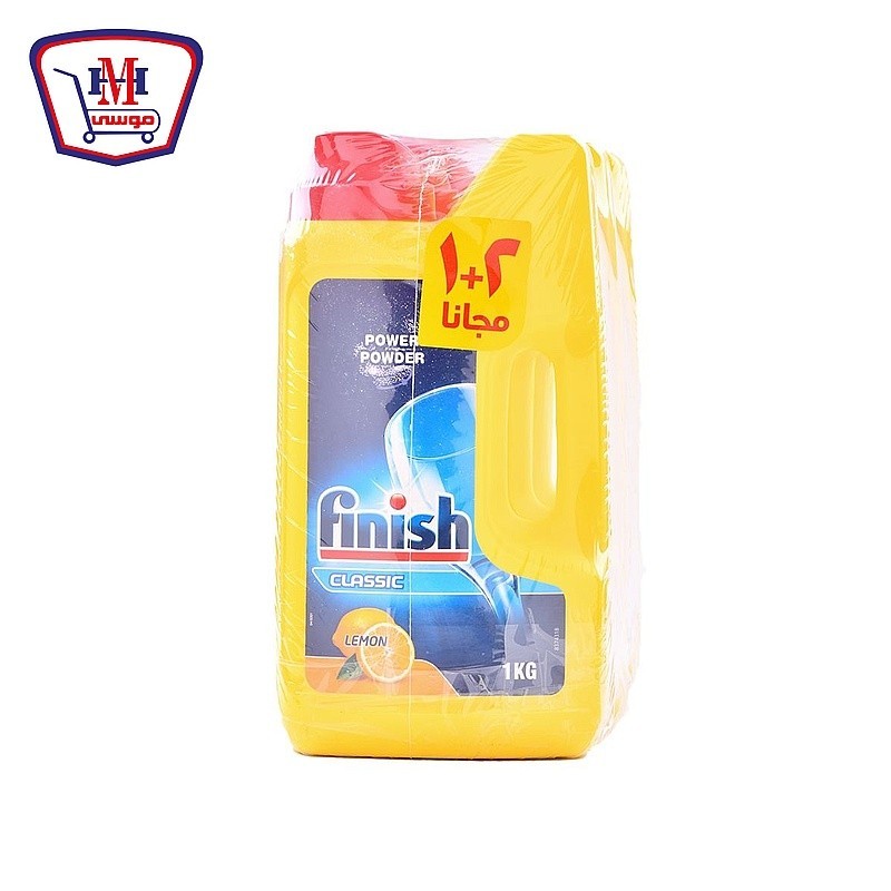 فينيش ليمون بودر 1 كيلو جرام 2+1 عرض