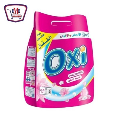 صورة اوكسى اتوماتيك نسيم العطور 2.5 كيلو جرام من اوكسى - هايبر موسى