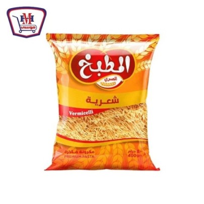 صورة المطبخ شعرية 400 جرام من المطبخ - هايبر موسى