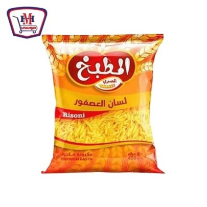 صورة المطبخ لسان عصفور 400 جرام من المطبخ - هايبر موسى