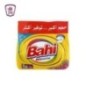 باهى مسحوق يدوى نسيم اللافندر 1.5 كيلو جرام