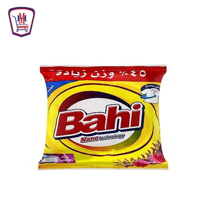 باهى مسحوق يدوى نسيم اللافندر 145 جرام