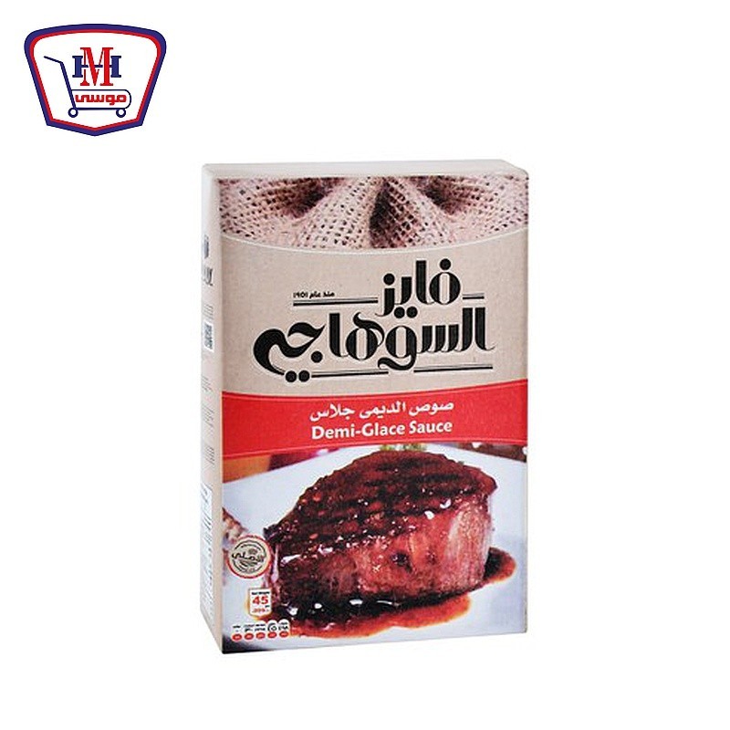 السوهاجى صوص ديمى جلاس 45 جرام