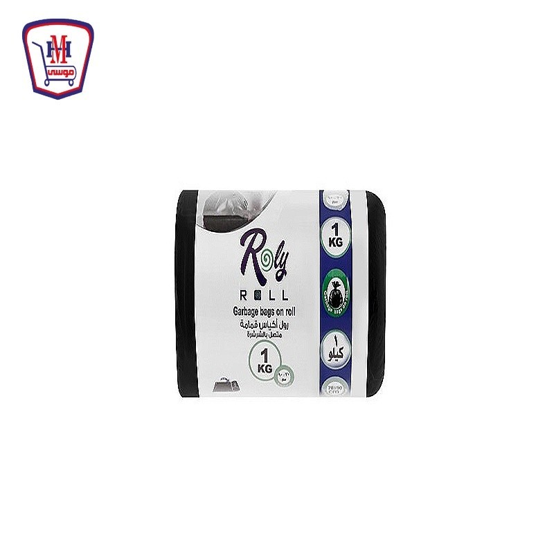رولى رول قمامه 70 × 90 1 كيلو جرام