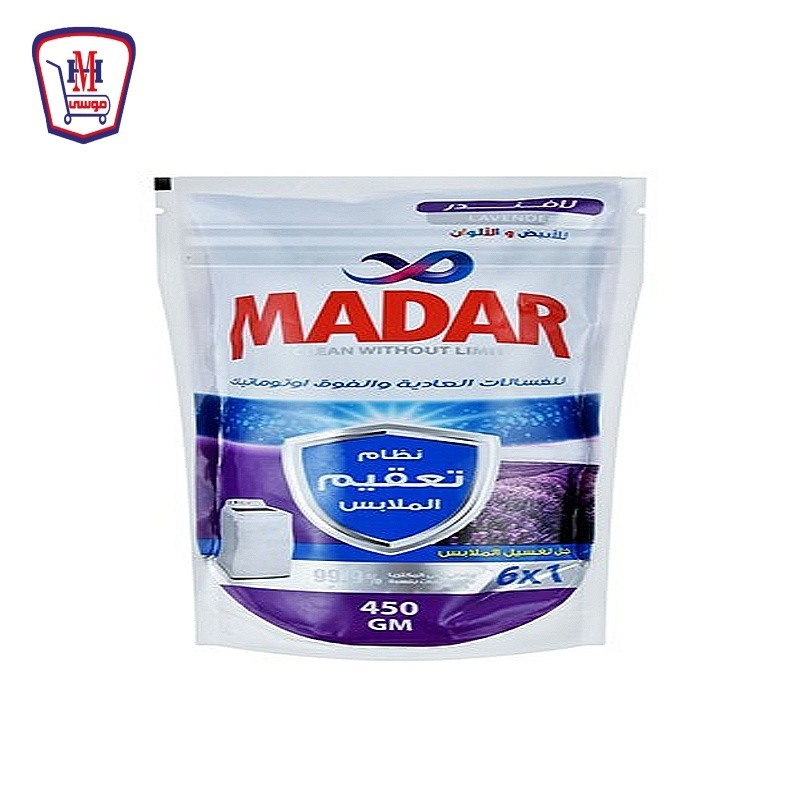 مدار جل فوق اوتوماتيك لافندر 450 جرام