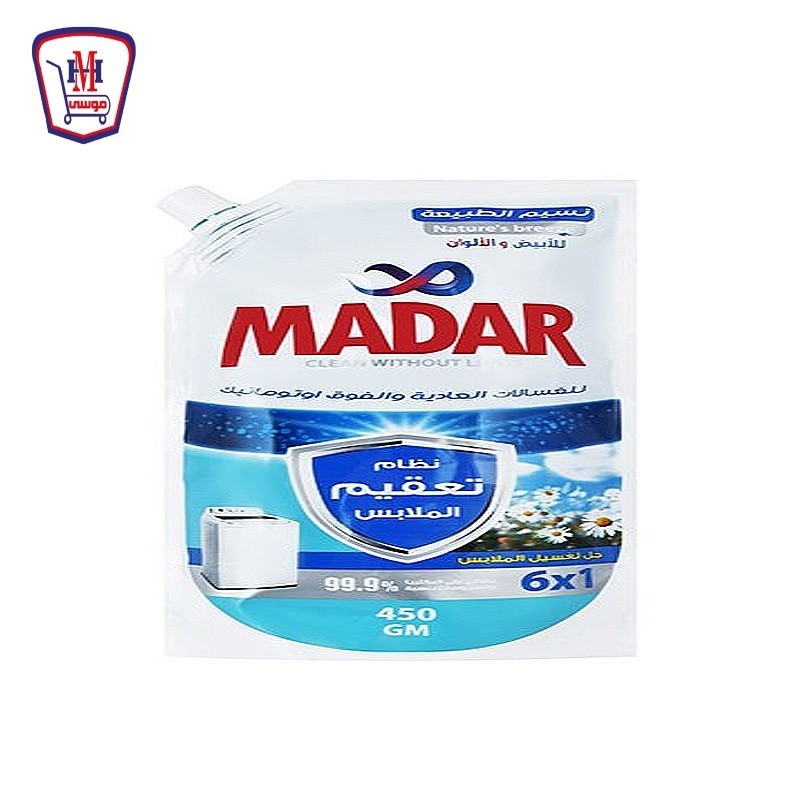 مدار جل يدوى عادى ازرق 450 مللى
