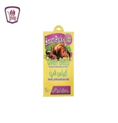 صورة smart pack اكياس شواء 3 قطع كبيره SOB 1102 من smart pack - هايبر موسى