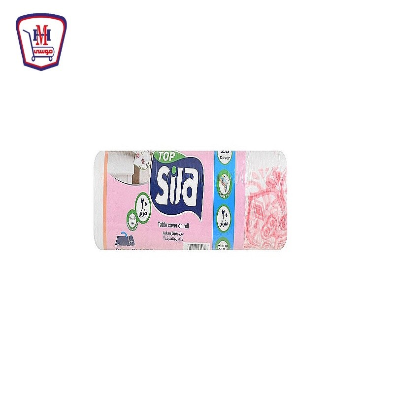 سيلا مفرش سفره 90 × 110 عدد 20 مفرش