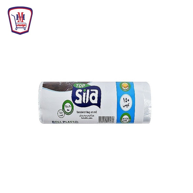 سيلا اكياس ثلاجه رول  150 كيس