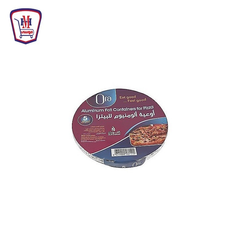اورا صنيه بيتزا 5 قطع 6fp