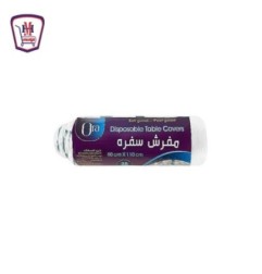 صورة اورا مفرش سفره 90 × 110 سم 25 قطعه 2pf من اورا - هايبر موسى