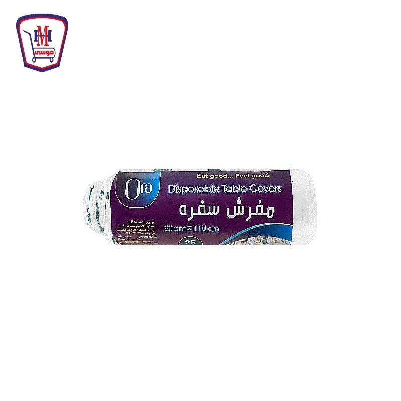 اورا مفرش سفره 90 × 110 سم 25 قطعه 2pf