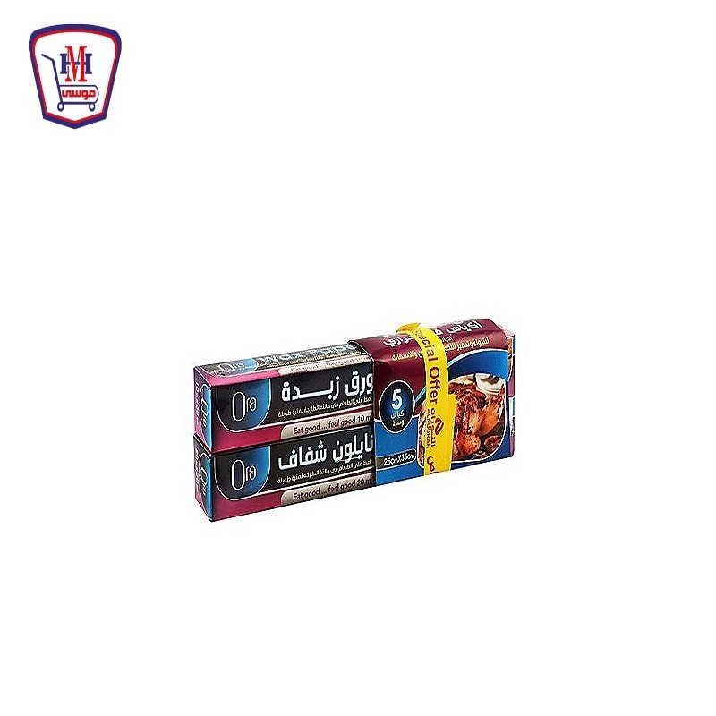 اورا رول ورق زبده + رول سترتش + اكياس شواء حرارى