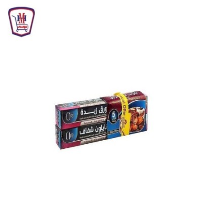 صورة اورا رول ورق زبده + رول سترتش + اكياس شواء حرارى من اورا - هايبر موسى