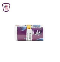 صورة اورا اكياس ثلاجه 20 × 35 1 + 1 هديه من اورا - هايبر موسى