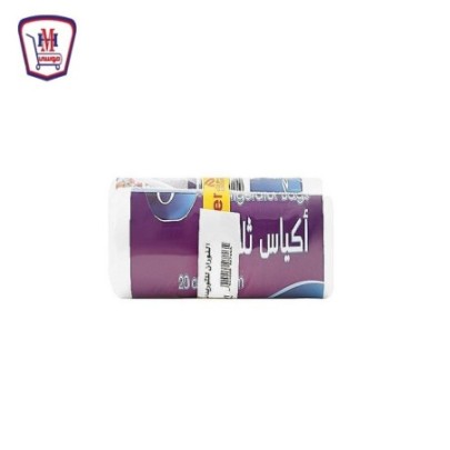 صورة اورا اكياس ثلاجه 20 × 35 1 + 1 هديه من اورا - هايبر موسى