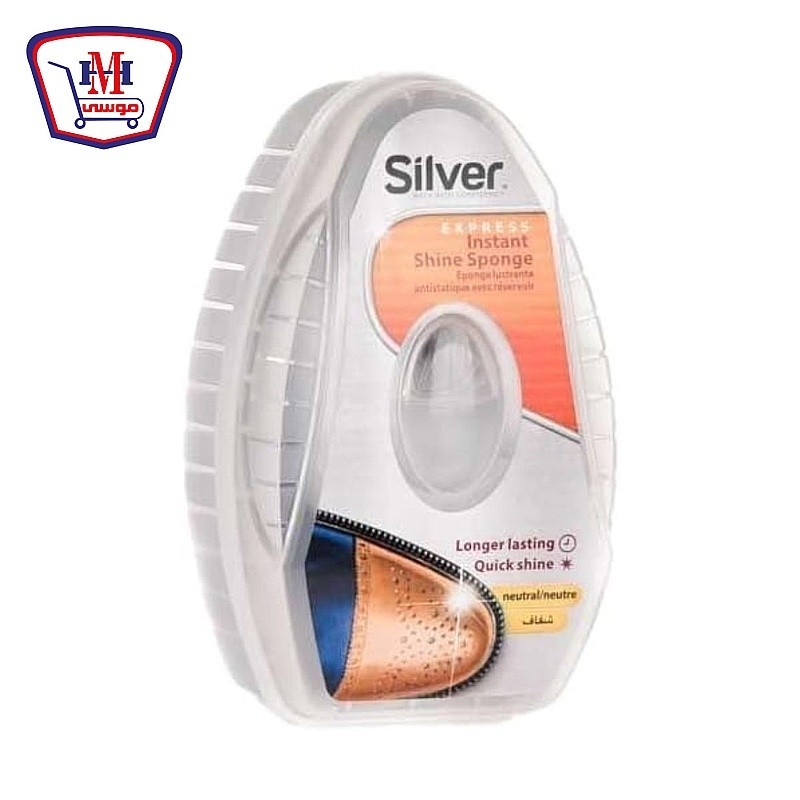 سيلفر مللى مع احذيه اسفنجه شفاف خزان 6 مللى