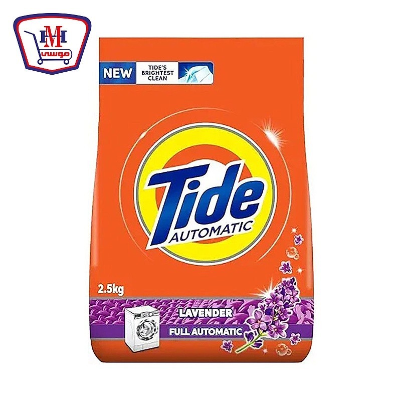 تايد مسحوق اتوماتيك لافندر 2.5 كيلو جرام