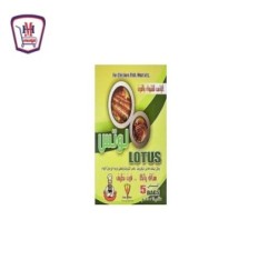 صورة لوتس اكياس حرارى 25 × 35 سم 5 كيس من لوتس - هايبر موسى