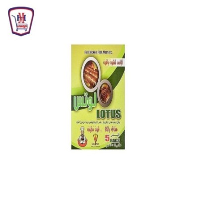 لوتس اكياس حرارى 25 × 35 سم 5 كيس