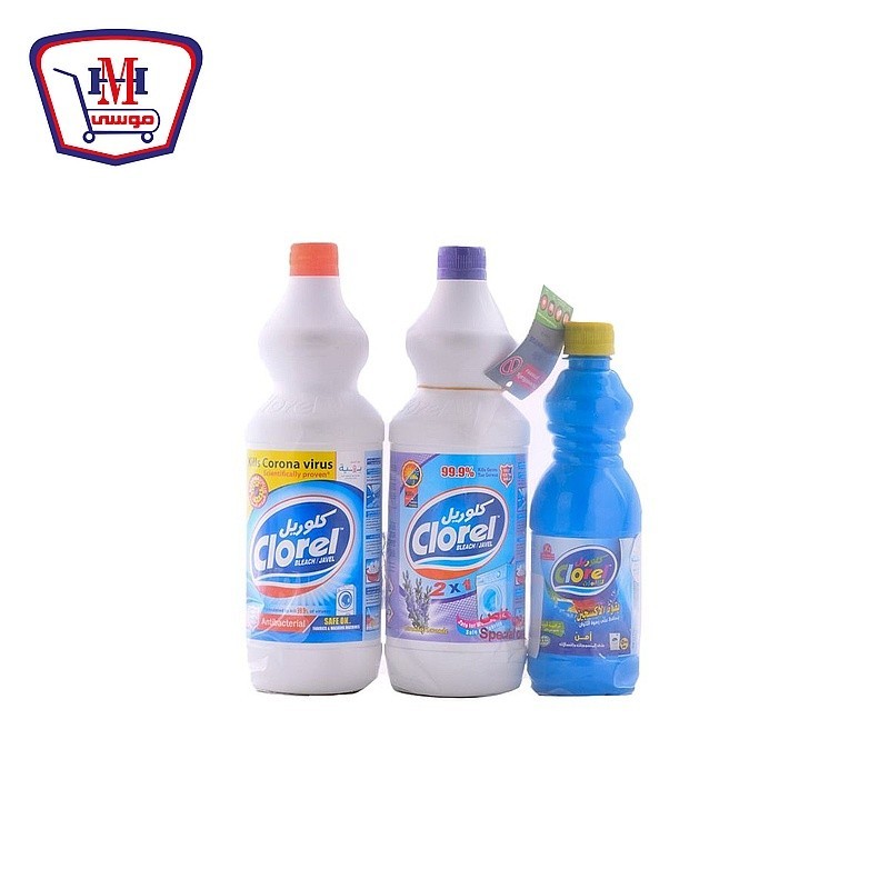 شنطة كلوريل (عبوه عادى+عبوة 1 كيلو جرام + عبوة 500 مللى )