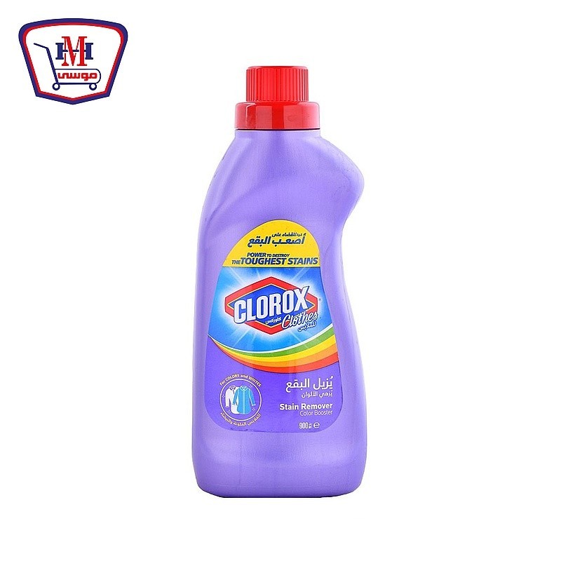 كلوركس مزيل البقع للملابس الملونه 900 مللى