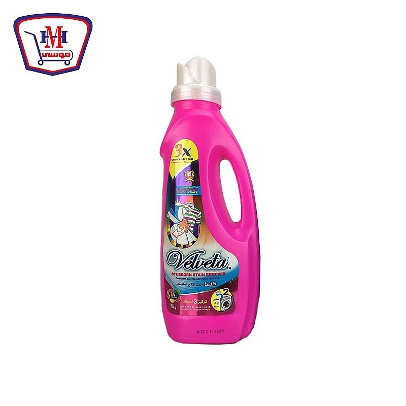 فلفيتا مزيل بقع بقوة الاكسجين 1 كيلو جرام