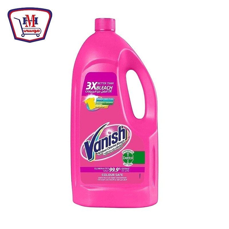 فانيش مزيل بقع الوان سائل 900 مللى