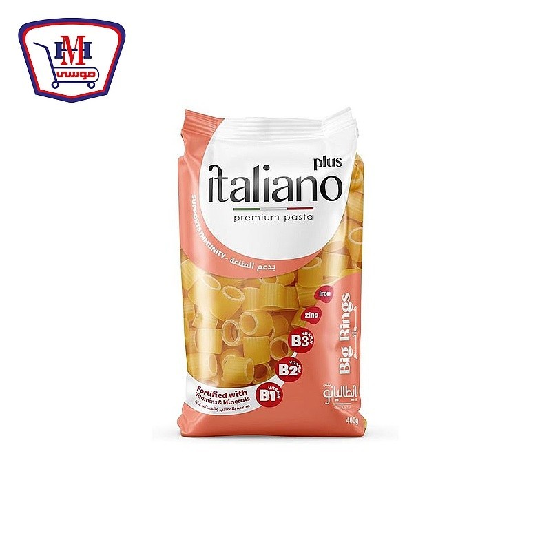 ايطاليانو مكرونه خواتم بلس 400 جرام