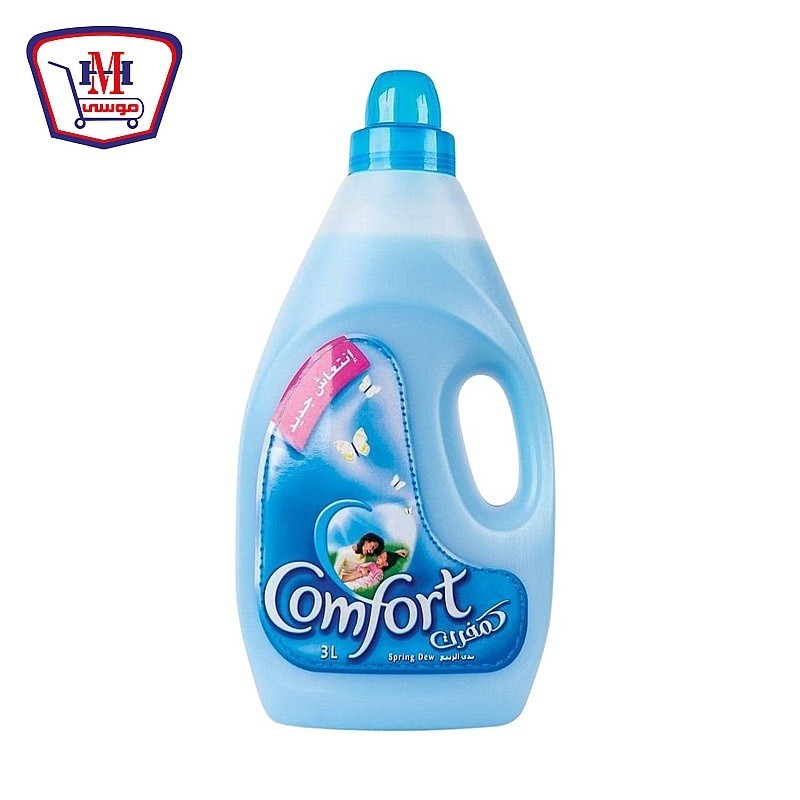 كمفورت ازرق ندى الربيع 3 لتر خصم 20 جنيه