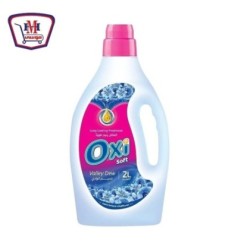 صورة اوكسى منعم الاقمشه برائحه نسيم الوادى 2 لتر من اوكسى - هايبر موسى