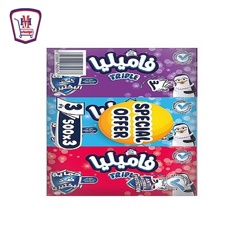 فاميليا مناديل 500 منديل 3 طبقه 3 قطعه عرض