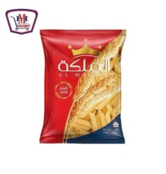 صورة الملكه مكرونه فرن 400 جرام من الملكه - هايبر موسى