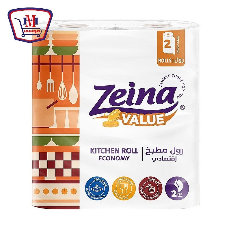 زينه مناديل مطبخ 2 رول