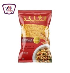 صورة الملكه مكرونه خواتم مشرشره جامبو 1 كيلوجرام من الملكه - هايبر موسى