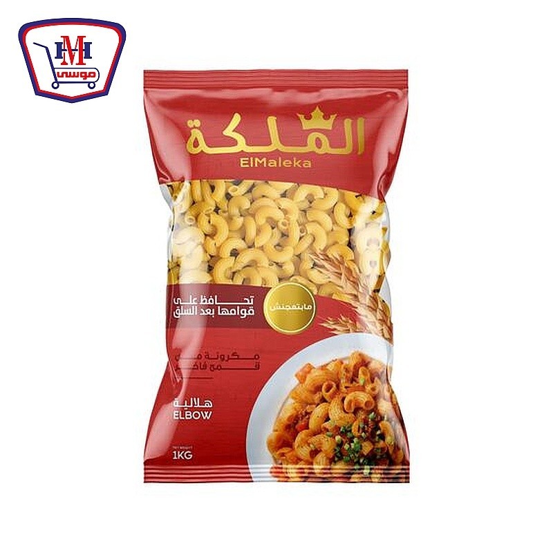 الملكه مكرونه هلاليه جامبو 1 كيلو جرام