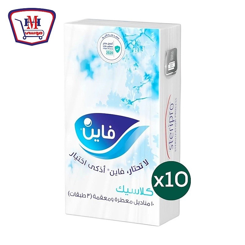 فاين فلافي مناديل جيب 10 منديل باكت × 10 قطعه