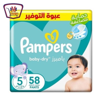 صورة بامبرز حفاضه اطفال جنيور مقاس 5 عدد 58 حفاضه من بامبرز - هايبر موسى