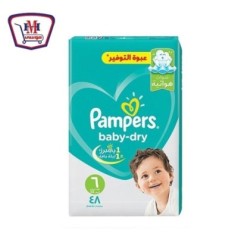 صورة بامبرز بيبى دراى مقاس 6 عدد 48 حفاضه من بامبرز - هايبر موسى