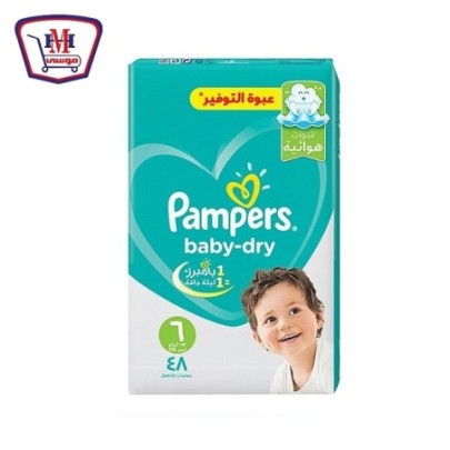صورة بامبرز بيبى دراى مقاس 6 عدد 48 حفاضه من بامبرز - هايبر موسى