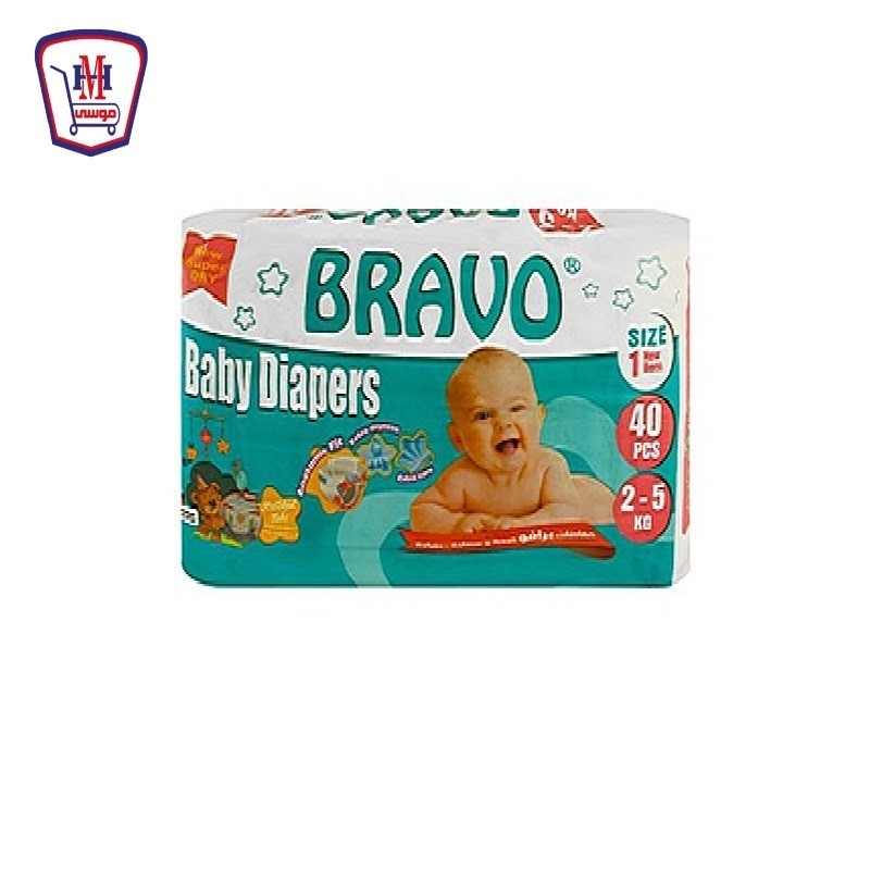 برافو حفاضات اطفال مقاس 1