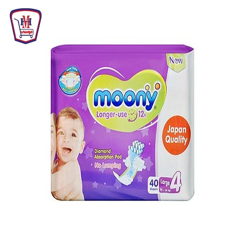 مونى حفاضات اطفال مقاس 4 عدد 40 حفاضه