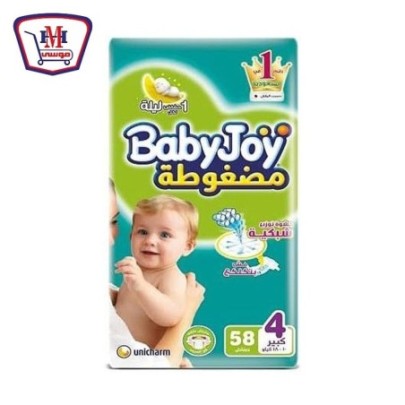 صورة بيبى جوى كيلوت كبير مقاس 4 عدد 58 حفاضه من بيبى جوى - هايبر موسى