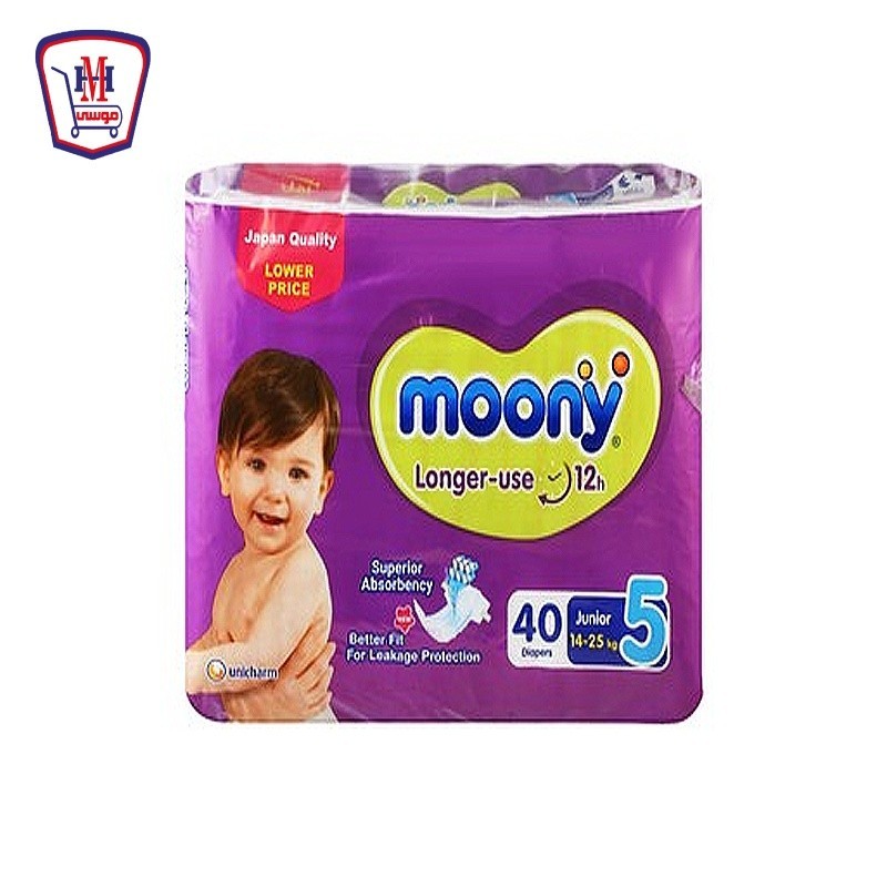 مونى حفاضات اطفال مقاس 5 عدد 40 حفاضه + هديه