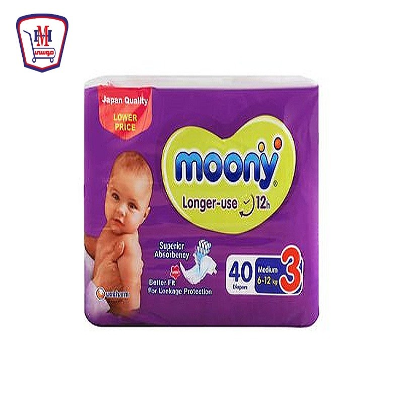 مونى حفاضات اطفال مقاس 3 عدد 40 حفاضه + هديه